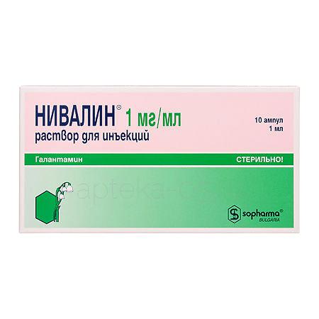 Нивалин амп  1мг\мл 1,0 № 10