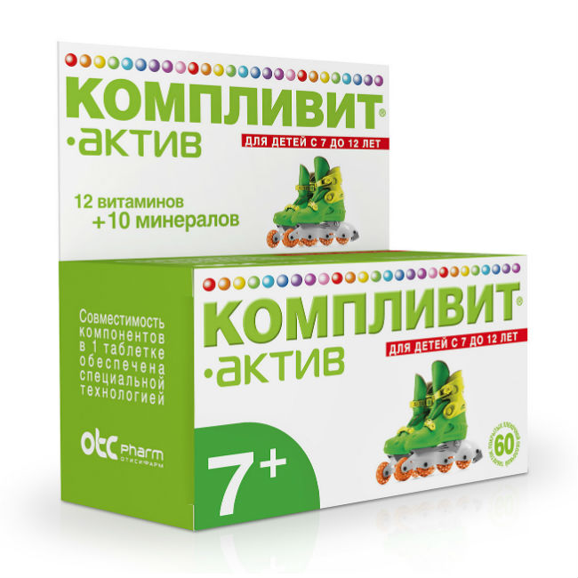 Компливит Актив для детей и подростков тб № 60