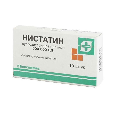 Нистатиновые супп. рект 500тЕД № 10 (Биосинтез)