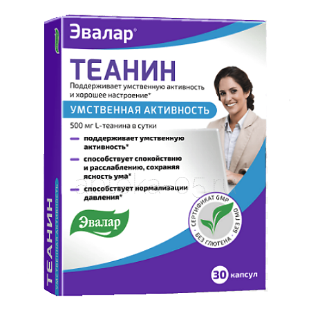 Теанин капс № 30