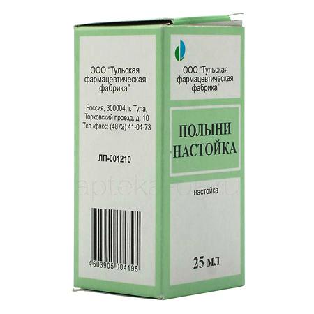 Полыни настойка 25 мл (Тульская ФФ)