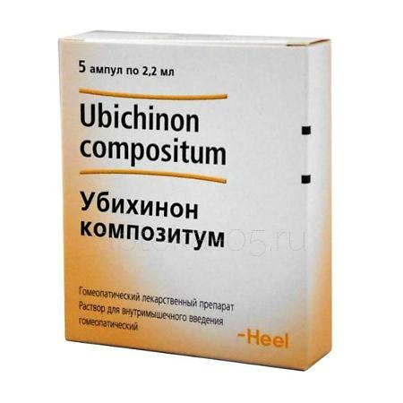 Убихинон композитум амп 2,2 № 5 (Хеель)
