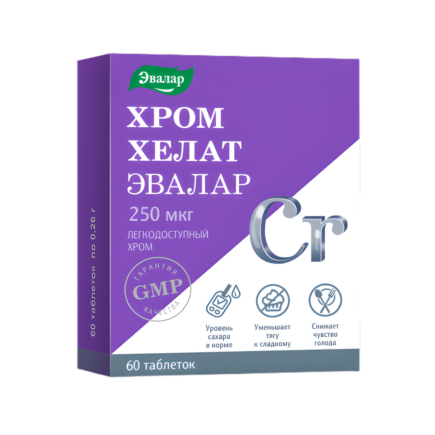 Хром Хелат тб № 60