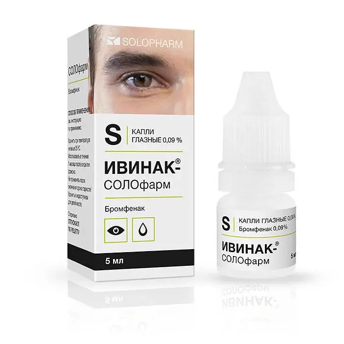 Ивинак-Солофарм гл. капли 0,09% 5 мл