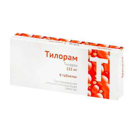 Тилорам тб 125 мг № 6