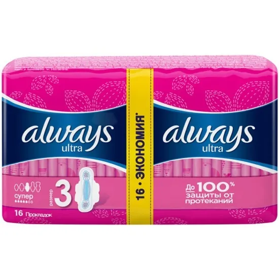 Always Прокладки Ultra Super Plus № 16 аромат