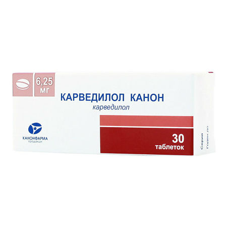 Карведилол-Канон тб  6,25 мг №30