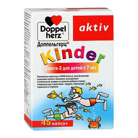Доппельгерц Актив Киндер Омега-3 капс № 45