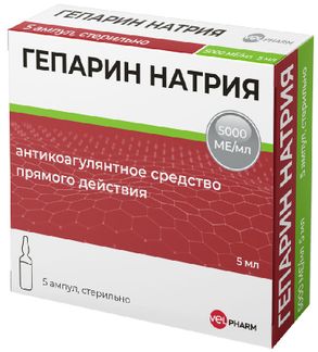 Гепарин фл 5тЕД 5 мл № 5 (Велфарм)