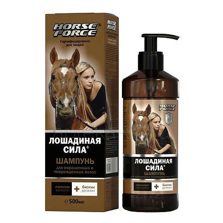 Лошадиная сила шампунь для окрашенных волос 500 мл