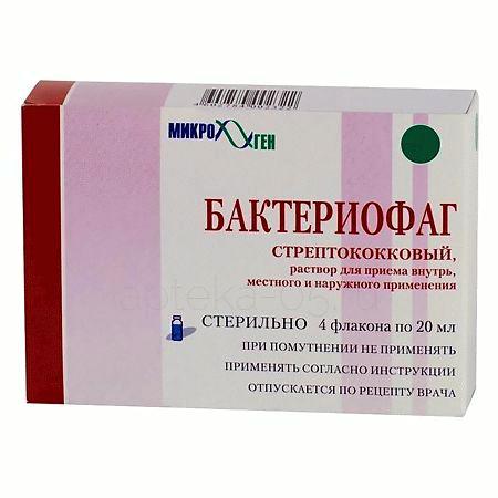 Стрептофаг фл  20,0 №  4 (Бактериофаг стрептококковый)
