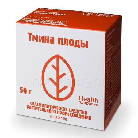 Тмина плоды 50 г (Здоровье)