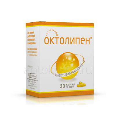 Октолипен капс 300 мг № 30