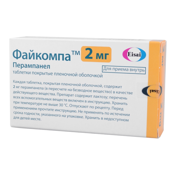 Файкомпа тб 2 мг № 7 (Эйсай)