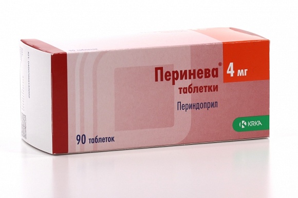 Перинева тб 4 мг № 90