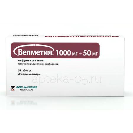Велметия тб 1000мг+50мг № 56