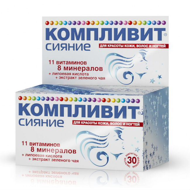 Компливит Сияние тб № 30