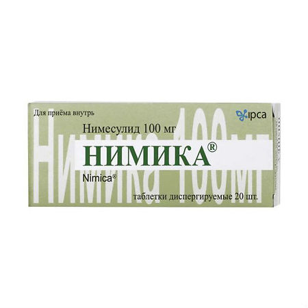 Нимика тб 100 мг диспергируемые № 20