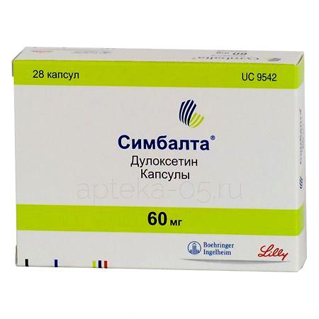 Симбалта капс 60 мг № 28