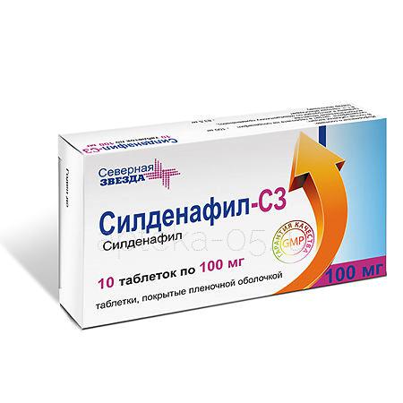 Силденафил тб 100 мг № 10 (Сев.звезда)