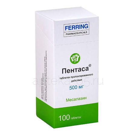 Пентаса тб 0,5 г № 100