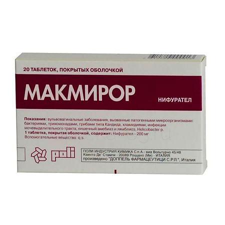 Макмирор тб 200 мг № 20
