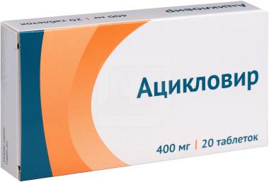 Ацикловир тб 400 мг № 20 (Озон)