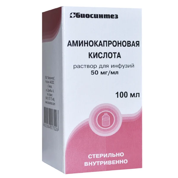 Аминокапроновая кислота фл 100 мл (Биосинтез)
