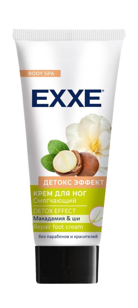 Exxe Крем для ног смягчающий "Детокс эффект" 75 мл