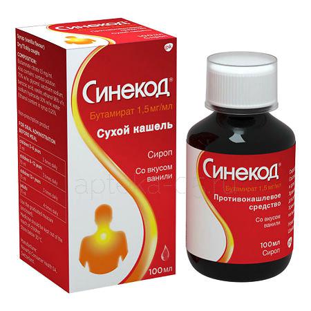 Синекод сироп 100 мл