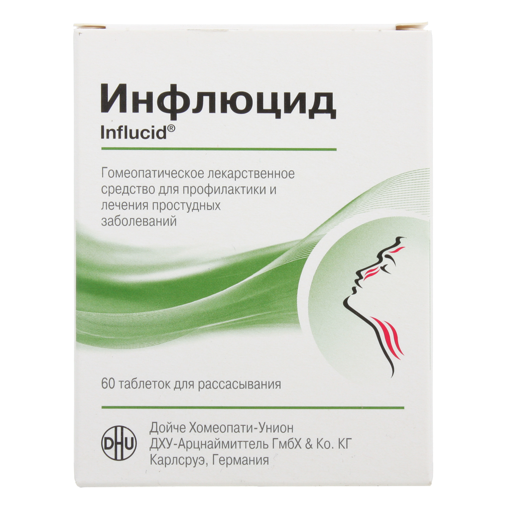 Инфлюцид тб № 60