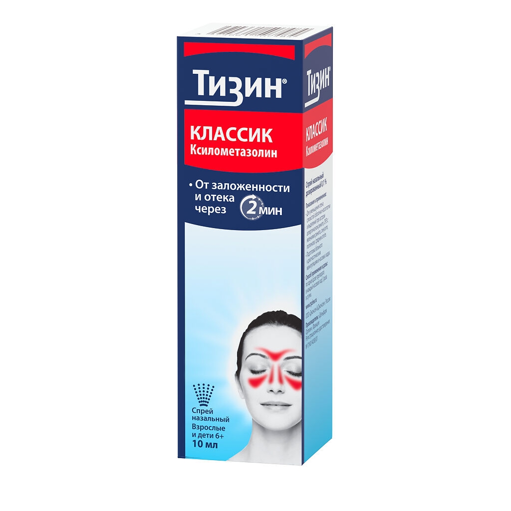 Тизин Классик спрей 0,1% 10 мл (Фамар Орлеан)