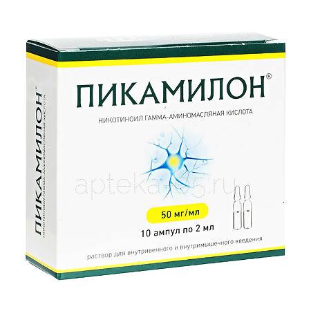 Пикамилон амп  5% 2 мл № 10
