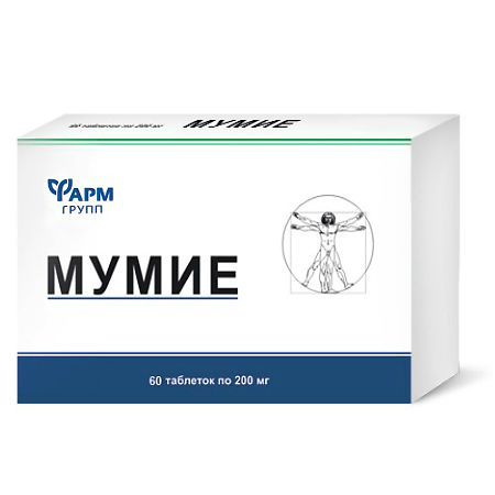 Мумие очищенное тб 200 мг № 60