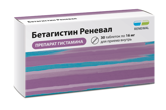 Бетагистин Реневал тб 16 мг № 30