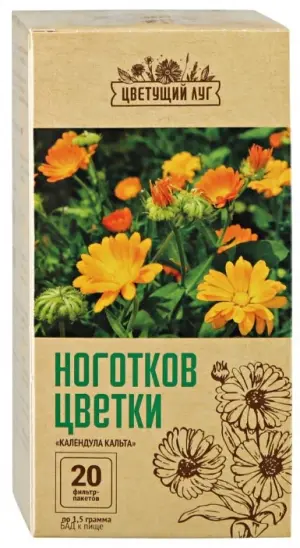 Цветущий луг Календула Кальта ф/п № 20