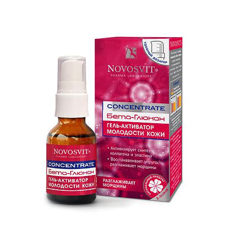 Новосвит Гель-активатор молодости кожи Сoncentrate бета-глюкан 25 мл