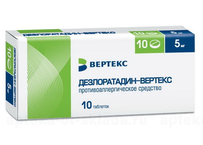 Дезлоратадин Вертекс тб 5 мг № 10