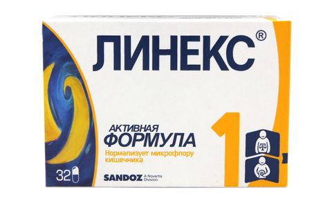 Линекс капс № 32