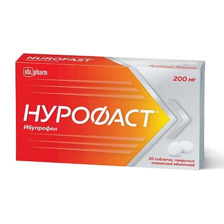 Нурофаст тб 200 мг № 20