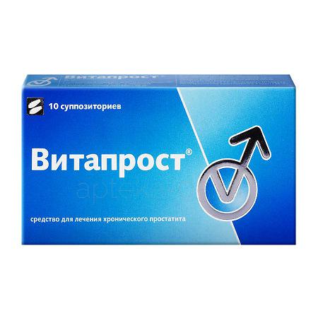 Витапрост супп. 10 мг № 10