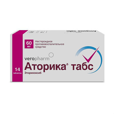Аторика табс тб 60 мг № 14