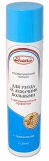 Лосьон для ухода за лежачими больными (прополис) 250 мл аэрозоль