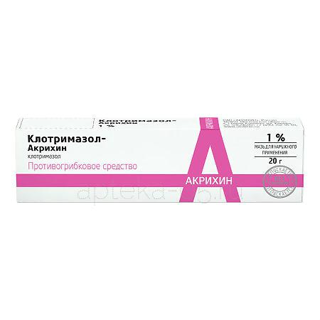Клотримазол-Акри мазь 1% 20 г