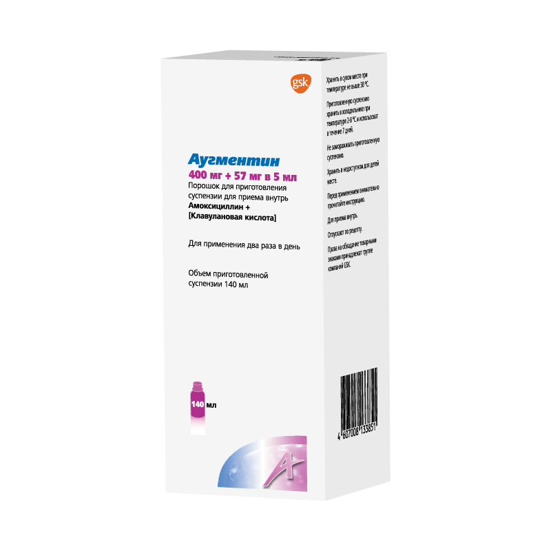 Аугментин порошок для сусп. 400мг+57мг/5мл 25,2 г 140 мл