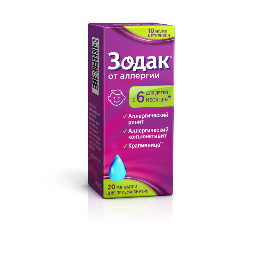 Зодак капли 10 мг/мл 20 мл