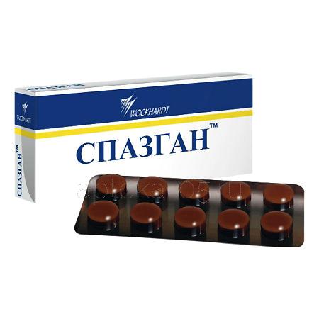 Спазган тб №  20