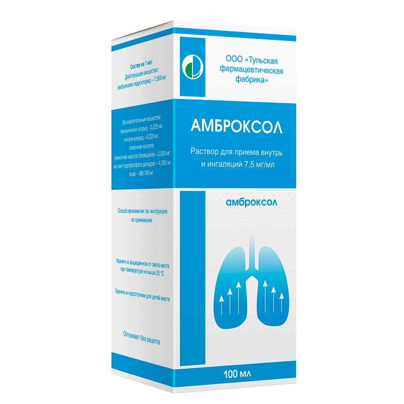 Амброксол р-р  7,5 мг/мл фл 100 мл (Тульская ФФ)