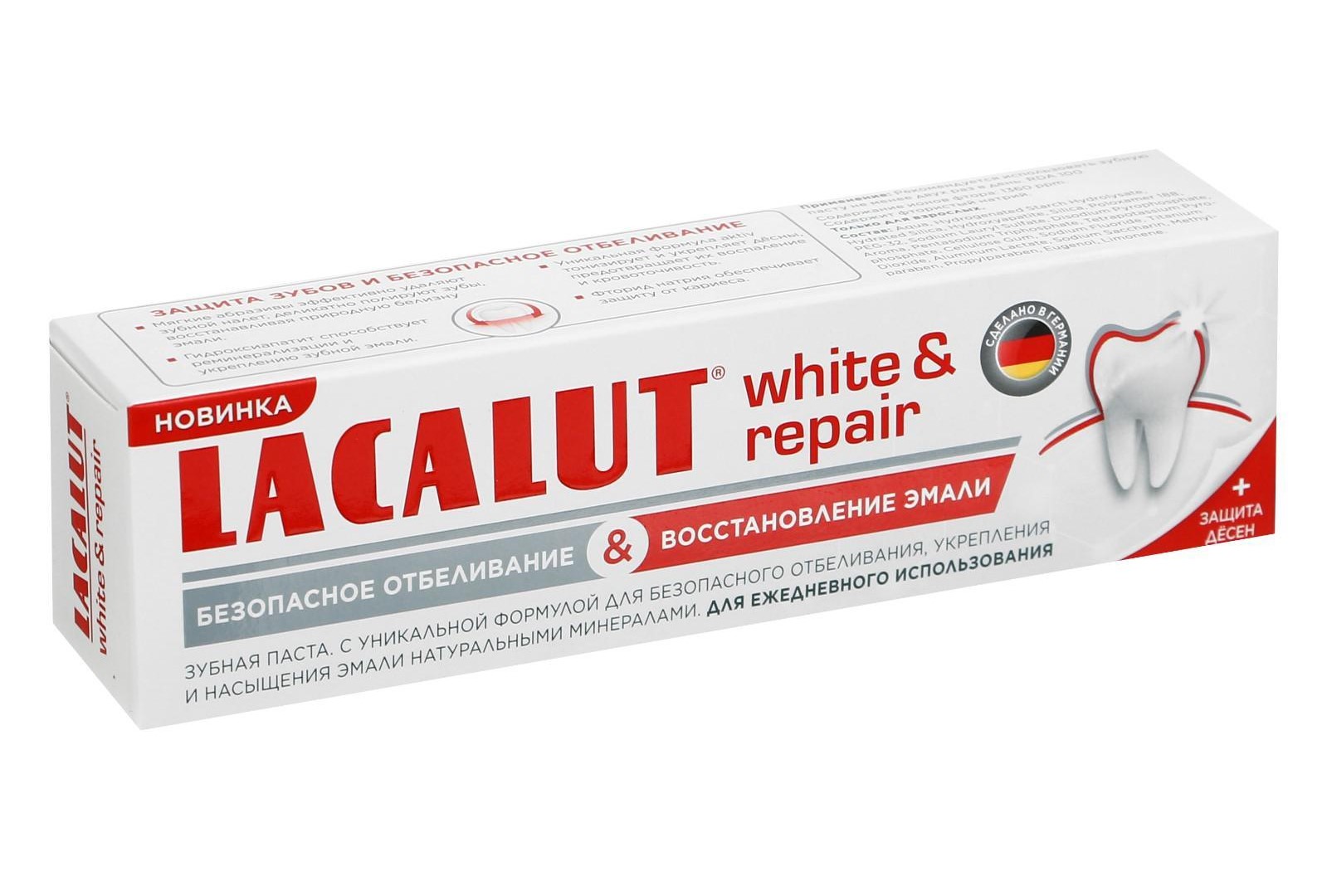 Лакалют зубная паста White and Repair 65 мл