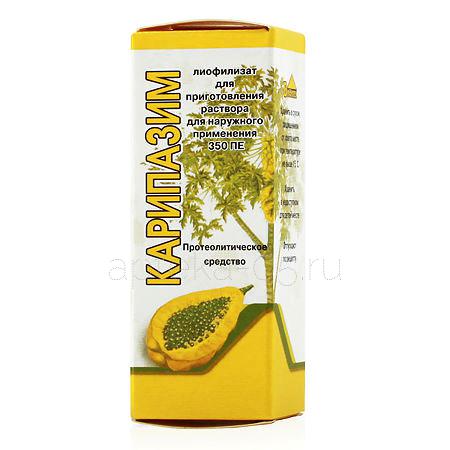 Карипазим фл 350 ПЕ ("Вифитех ЗАО")